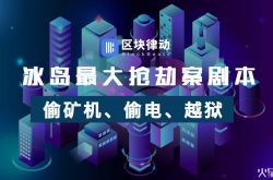 [8分钟科普]三亚分公司_哔哩哔哩